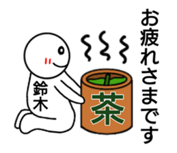 Suzuki Can be used sticker #14550910