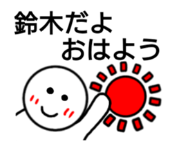 Suzuki Can be used sticker #14550911