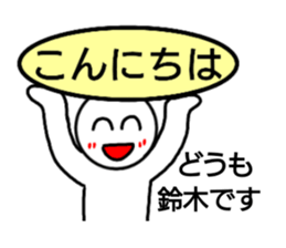 Suzuki Can be used sticker #14550912