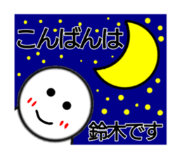 Suzuki Can be used sticker #14550913