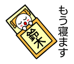 Suzuki Can be used sticker #14550916