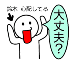 Suzuki Can be used sticker #14550917