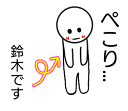 Suzuki Can be used sticker #14550918