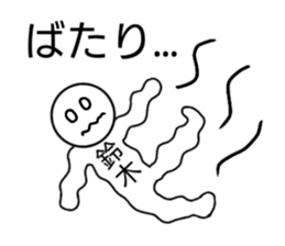 Suzuki Can be used sticker #14550919