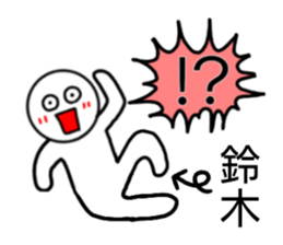 Suzuki Can be used sticker #14550920