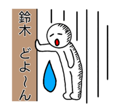 Suzuki Can be used sticker #14550921