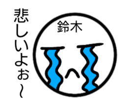 Suzuki Can be used sticker #14550922