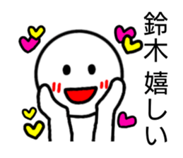 Suzuki Can be used sticker #14550923