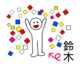 Suzuki Can be used sticker #14550924