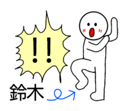 Suzuki Can be used sticker #14550926