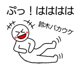 Suzuki Can be used sticker #14550927