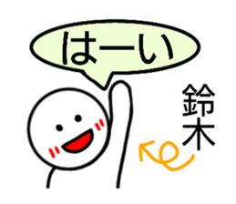 Suzuki Can be used sticker #14550928