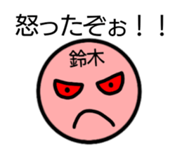 Suzuki Can be used sticker #14550929