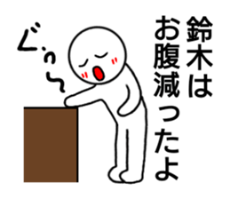 Suzuki Can be used sticker #14550930