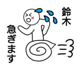 Suzuki Can be used sticker #14550931