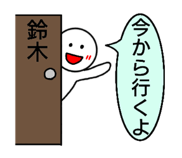 Suzuki Can be used sticker #14550932