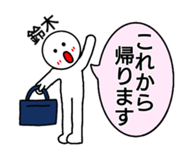 Suzuki Can be used sticker #14550933