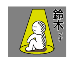 Suzuki Can be used sticker #14550937