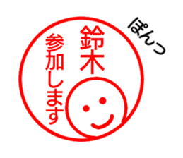 Suzuki Can be used sticker #14550940