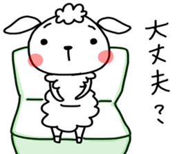 I am mei. I am sheep. sticker #14550988