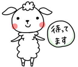 I am mei. I am sheep. sticker #14550991
