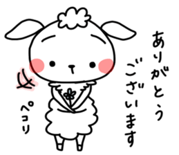 I am mei. I am sheep. sticker #14550997