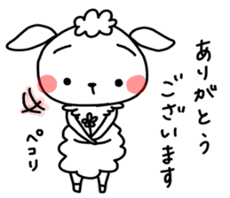 I am mei. I am sheep. sticker #14550997