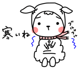 I am mei. I am sheep. sticker #14551003