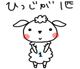 I am mei. I am sheep. sticker #14551004