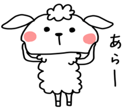 I am mei. I am sheep. sticker #14551008