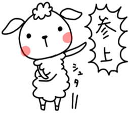 I am mei. I am sheep. sticker #14551010