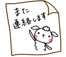 I am mei. I am sheep. sticker #14551015