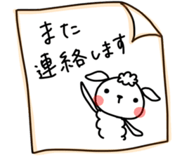I am mei. I am sheep. sticker #14551015