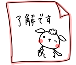 I am mei. I am sheep. sticker #14551016