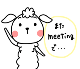 I am mei. I am sheep. sticker #14551017