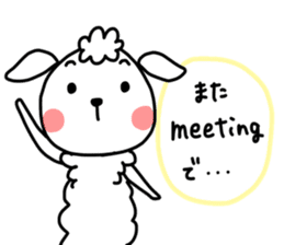 I am mei. I am sheep. sticker #14551017
