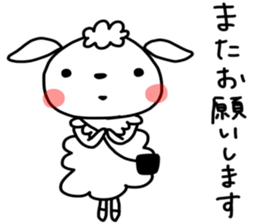 I am mei. I am sheep. sticker #14551018