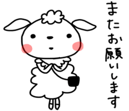 I am mei. I am sheep. sticker #14551018