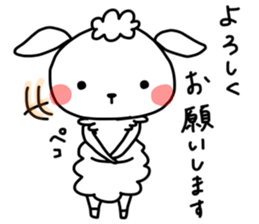 I am mei. I am sheep. sticker #14551019
