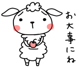 I am mei. I am sheep. sticker #14551020