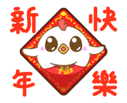 White Chick & Black Bird(Animation) sticker #14551214