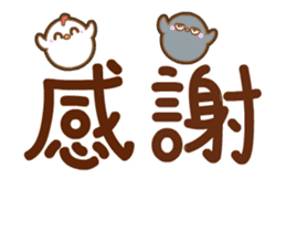 White Chick & Black Bird(Animation) sticker #14551224