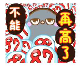 White Chick & Black Bird(Animation) sticker #14551233