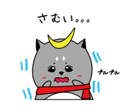 DATEMARU -Winter Version- sticker #14551238