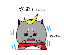 DATEMARU -Winter Version- sticker #14551238