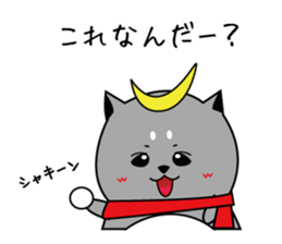DATEMARU -Winter Version- sticker #14551239