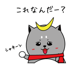 DATEMARU -Winter Version- sticker #14551239