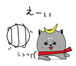 DATEMARU -Winter Version- sticker #14551240