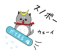 DATEMARU -Winter Version- sticker #14551241