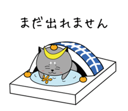 DATEMARU -Winter Version- sticker #14551244